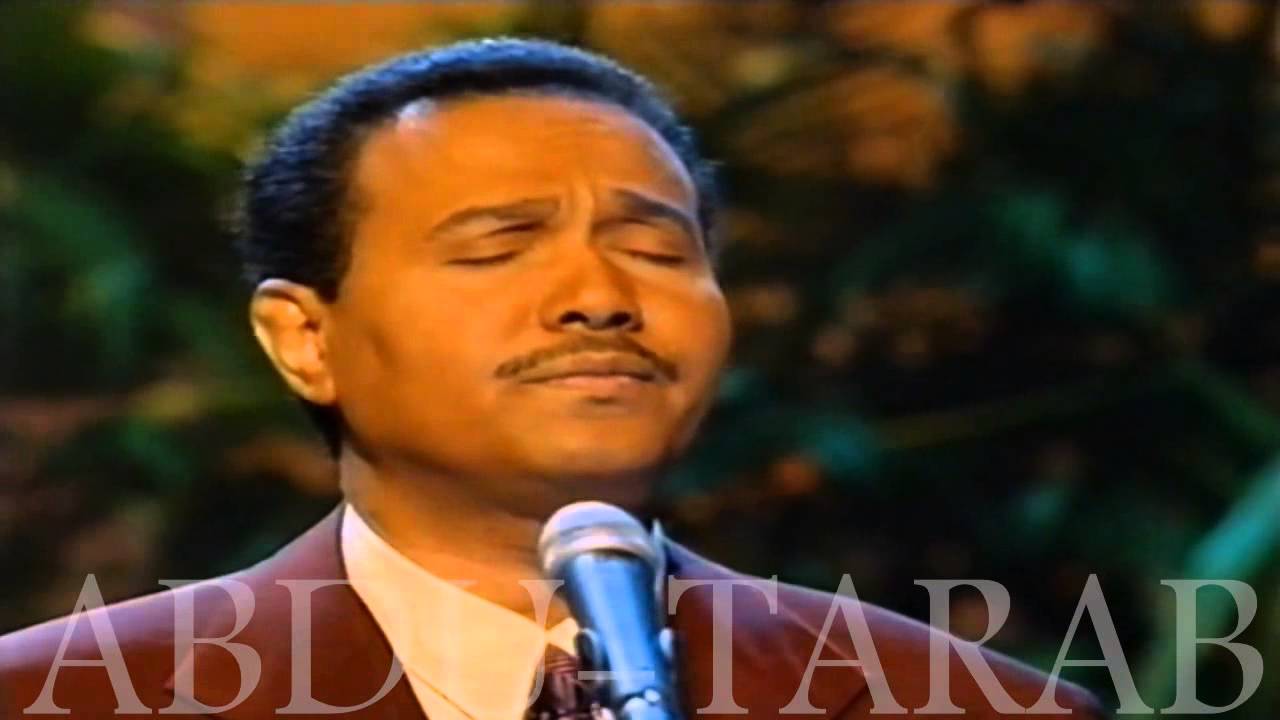 سلم علي بعينك محمد عبده كلمات